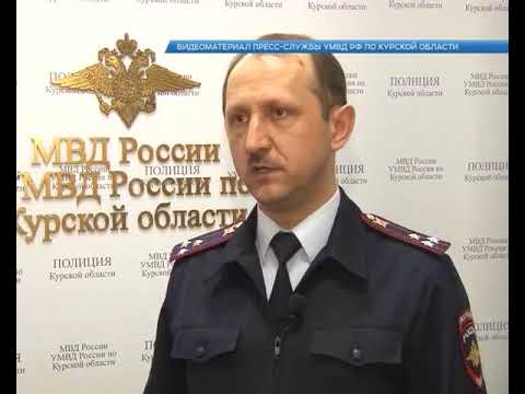 В Курской области орудуют браконьеры.
