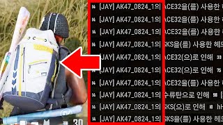 이 사람 정체가 뭔가요?