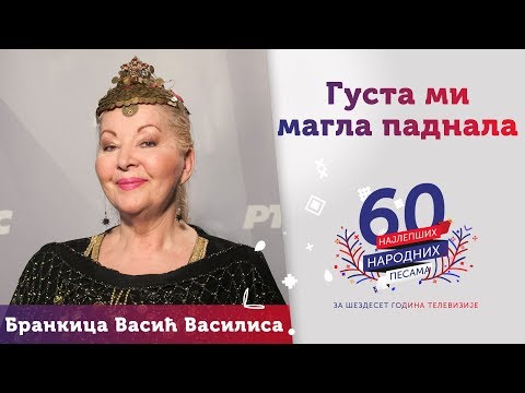 GUSTA MI MAGLA PADNALA – Brankica Vasić Vasilisa