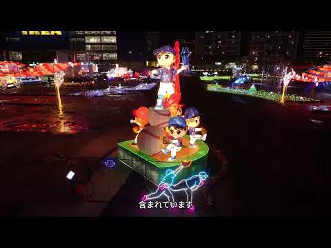 2025台灣燈會-燈區規劃｜2025台湾ランタンフェスティバル - ランタン展示エリアの企画