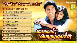Download lagu VAIKASI PORANDHACHU - JUKEBOX || PRASANTH, KAVERI || VIJAY MUSICALS mp3 Download lagu VAIKASI PORANDHACHU - JUKEBOX || PRASANTH, KAVERI || VIJAY MUSICALS mp3