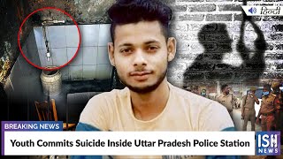 Youth Commits Suicide Inside Uttar Pradesh Police Station