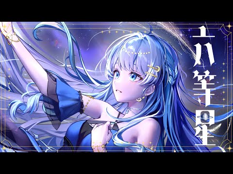 オリジナルinst制作＋歌ってみたMIX致します オリジナルinst音源で歌ってみた作品を作ってみませんか？