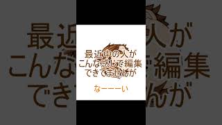 【ゆっくり茶番】 最近の状況 #shorts