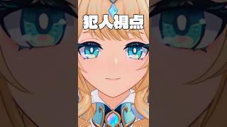 【発見】ヴェスナPVに映りこむタ〇タ〇ヤ！作り込みが多すぎる…！ #原神