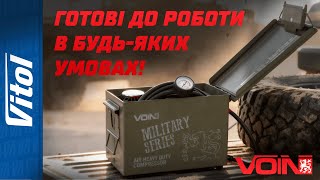 Автомобільний компресор VOIN VM-070 "MILITARY SERIES" 150psi/25A/90л (VM-070) — відео 1