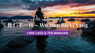 Download lagu Wo Men Bu Yi Yang - Da Zhuang (Lirik Lagu Terjemahan) | Lirik Lagu Mandarin Terpopuler mp3