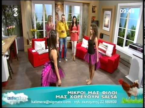 Hasapiko, Salsa & Zeibekiko by Shakallis Kids - SIGMA 28.10.11.avi