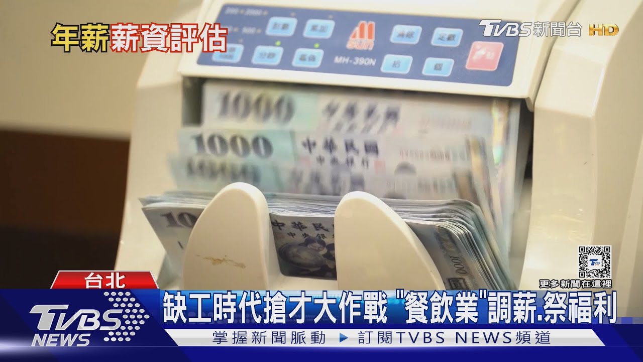 年薪60萬贏過多少人？　電子業僅勝20%「餐飲業」卻躋身前20%