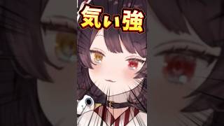 強めのギャル現る【戌亥とこ切り抜き】