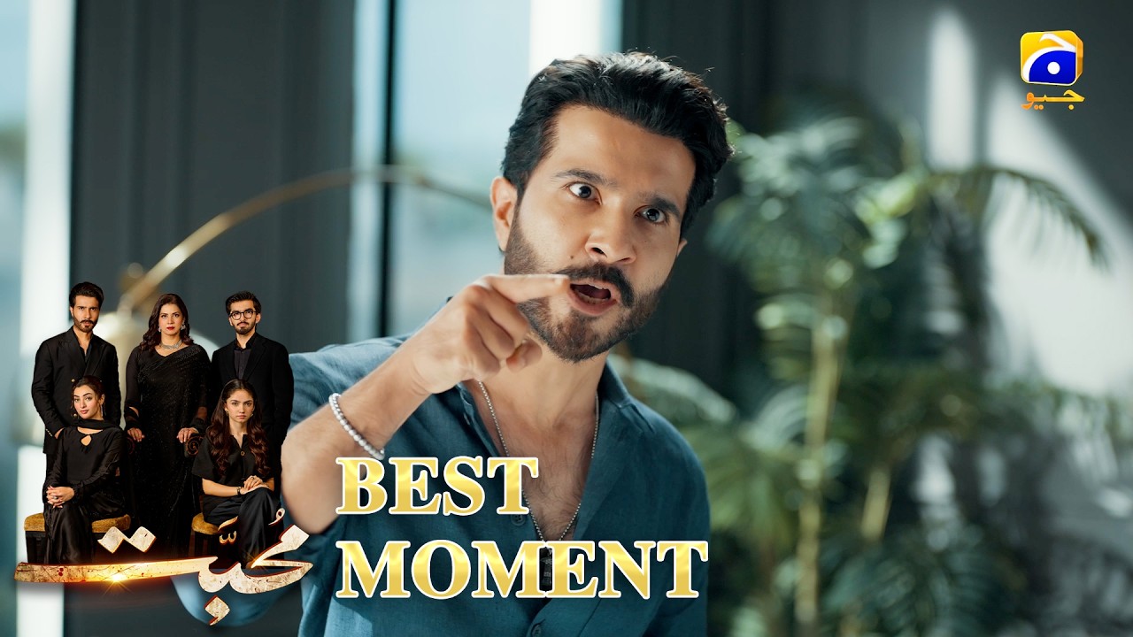 Mohabbat Episode 01 | 𝐁𝐞𝐬𝐭 𝐌𝐨𝐦𝐞𝐧𝐭 𝟎𝟒 | Feroze Khan - Saniya Shamshad - Nawal Saeed | HAR PAL GEO