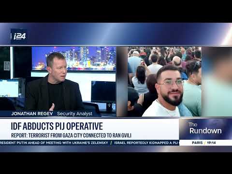 Bericht: Terrorist aus Gaza-Stadt mit Ran Gvili in Verbindung gebracht