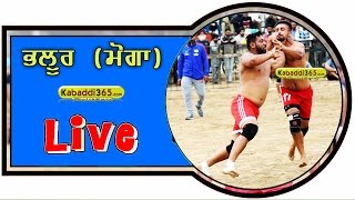 Bhaloor (Moga) Kabaddi Tournament 03 April 2017