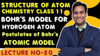 structure of atom class 11 || BOHR'S MODEL FOR HYDROGEN ATOM || BOHR'S ATOMIC MODEL