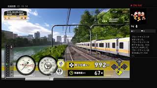 電車でGO　フリー走行