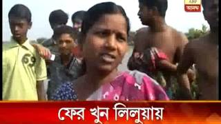 Again murder at Liluah,for last 15 days,there are 4 murders