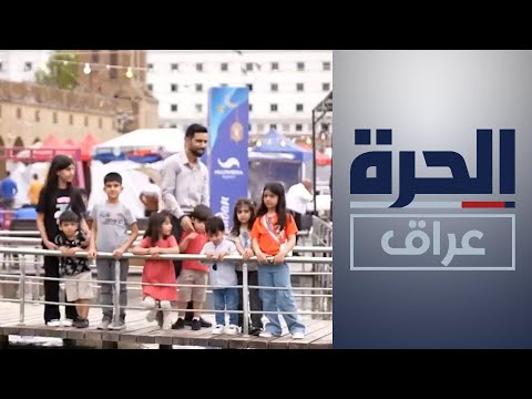 شاهد بالفيديو.. أجواء من الفرح في إقليم كردستان مع بوادر حل أزمة الرواتب