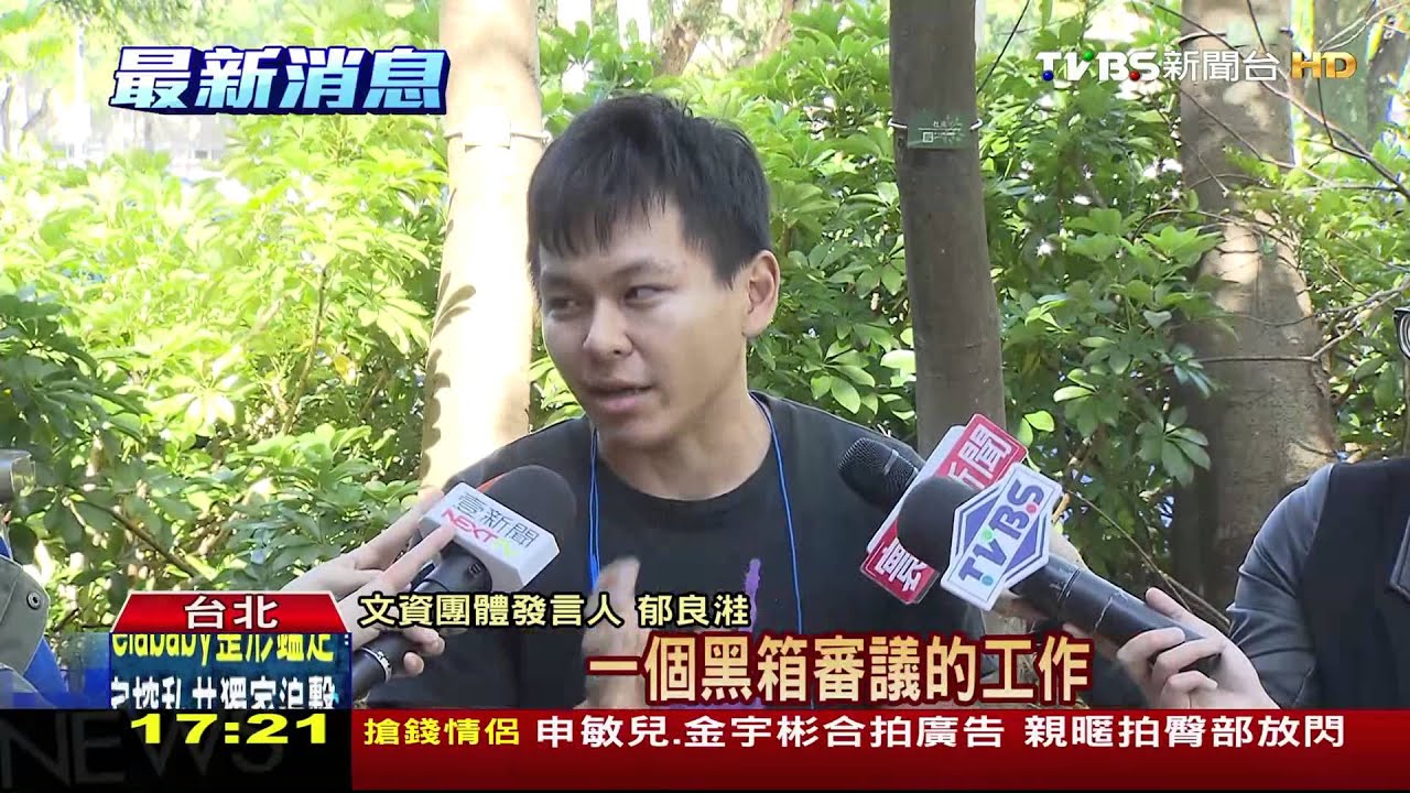 柯又跳票? 「嘉禾新村」恐無法全區保留