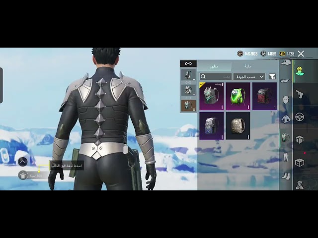 حساب ببجي  عالمية كل مسج+ ماكلارين