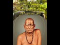 श्री स्वामी समर्थ Shree Swami Samarth श्री स्वामी 