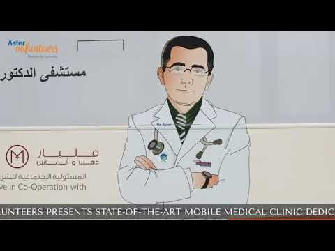 Aster Volunteers Mobile Medical Service, Qatar