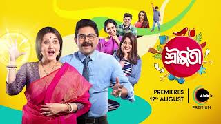 Shrimati | Official Trailer | Watch Now on ZEE5