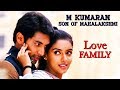 M Kumaran Son Of Mahalakshmi Jayam Ravi Asin Vivek Love Scene 4K English Subtitle