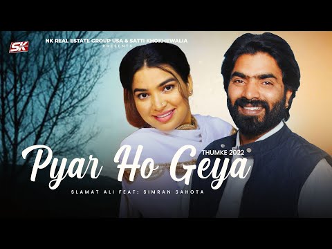 Pyar Ho Geya Thumke 2022