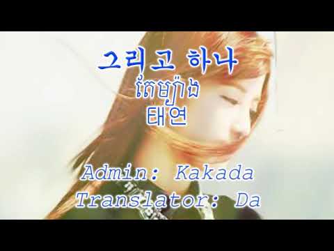 ( song korea )បទ  កូរ៉េ ពិរោះណាស់​