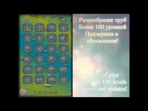 Pipes and Ball Puzzle Video