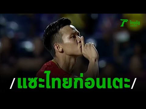 คลิกเพื่อดูคลิปวิดีโอ