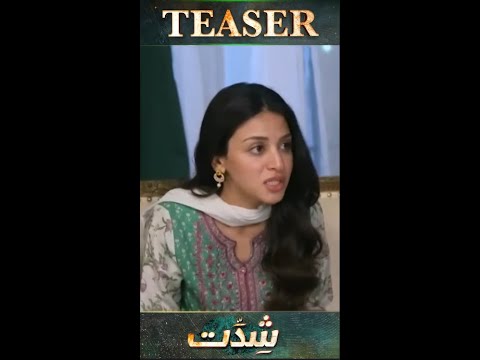 Shiddat Episode 33 Teaser - 21st May 2024 - Drama and film info