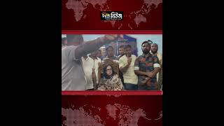 Rumin Farhana l আওয়ামী লীগের চোর ওসি আপনি: রুমিন ফারহানা l Police Station Incident l Deepto News
