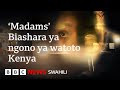 Africa Eye Yachunguza Wanawake Wanaouza Watoto Kingono Kenya