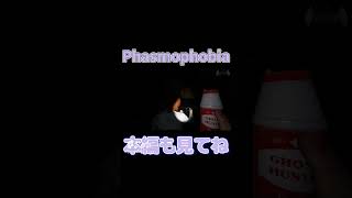 トラウマで敏感になっている桜羽ひな…。【ファスモフォビア#10】 #shorts