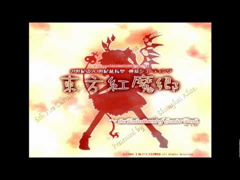 Touhou 6 EoSD - Title Screen (Scarlet Beyond a Crimson Dream)