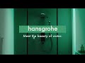 Купить подключение держатель для верхнего душа Hansgrohe 105 Pulsify 24139000 настенное соединение, хром в Киеве vannaja.kiev.ua