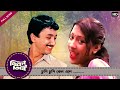 Chupi Chupi Keno Ele Full Song Milan Tithi Joy Banerjee Piya Sengupta Eskay Movies