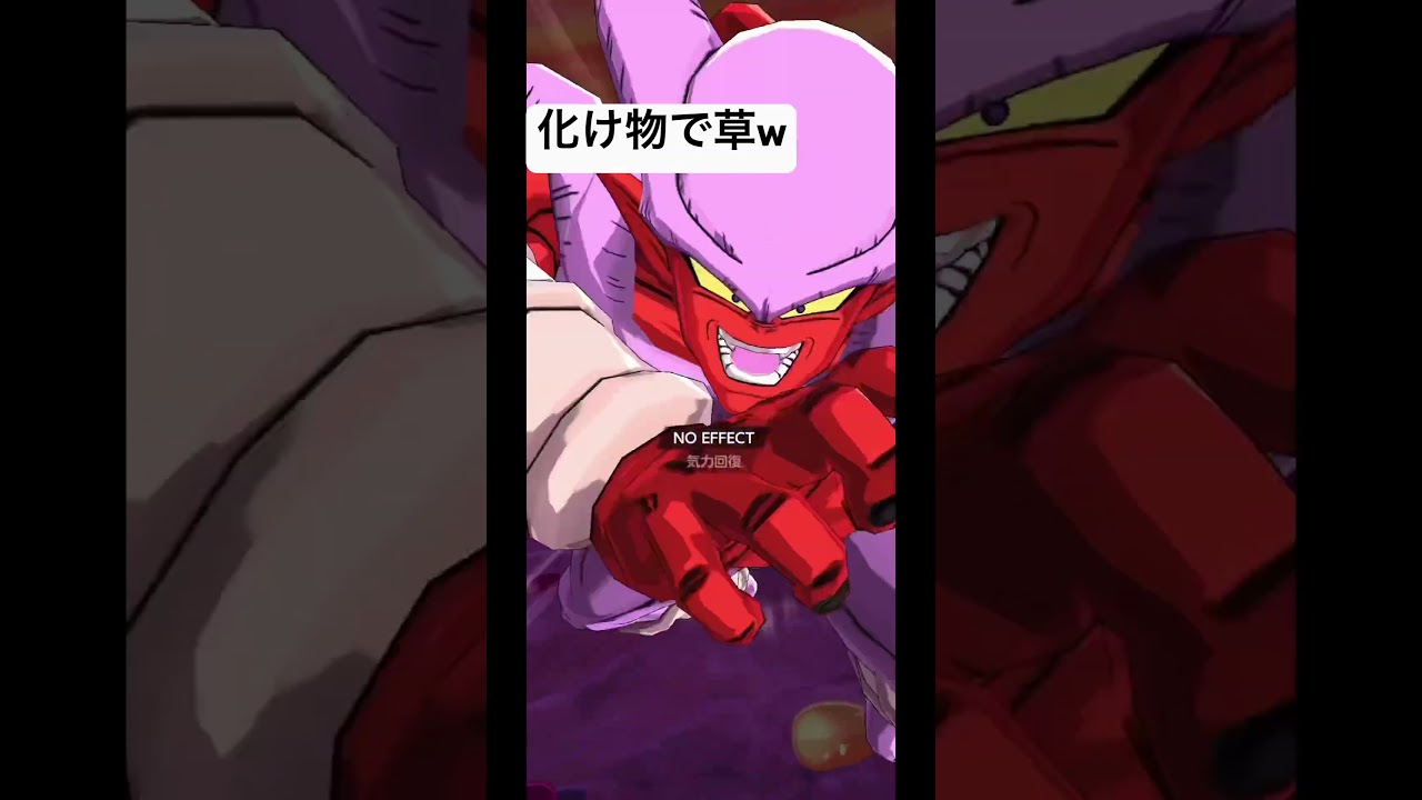 【化け物火力で草w】LL変身ベジットをワンパンwリミテッドジャネンバの究極気持ち良すぎだろwww【ドラゴンボールレジェンズ】【Dragonball Legends】 #shorts