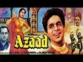 AZAAD - Dilip Kumar, Meena Kumari, Pran - English Subtitles AZAAD - Dilip Kumar, Meena Kumari, Pran - English Subtitles