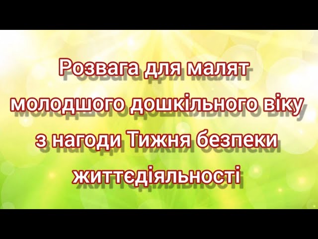 Фото Приклад монтажу відзнятого матеріалу проведеного заходу