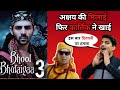 Breaking News Bhool Bhulaiyaa 3 Announcement Bhool Bhulaiyaa 3 Teaser Reaction Bhoolbhulaiyaa3
