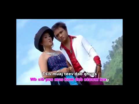 Koj Ntseeg Vajtswv Kuv Teev Xwm Kab - Hwm Lauj & PajZaub Thoj