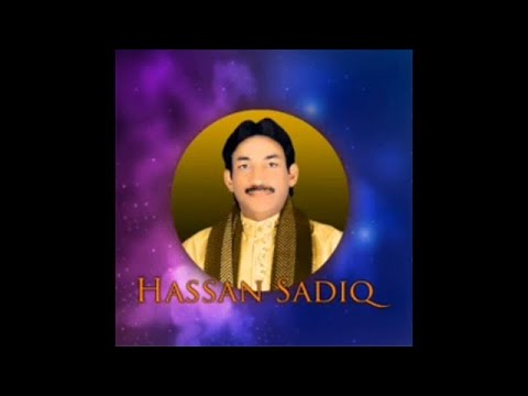 Hassan Sadiq - Ya Allah Madad Ya Nabi Madad Ya Ali Madad