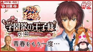 【 ！ネタバレ注意！ 】ヤフーメアドに「bunta」を入れていた女の【 ＃学プリ 】