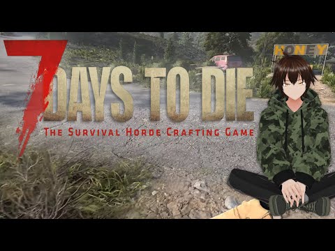 【7Days to Die】#4 強くなりすぎたかもしれねぇ【白/個人vtuber】7DTD