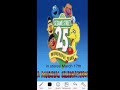 Sesame Street 25 Wonderful Years Gummy Bear