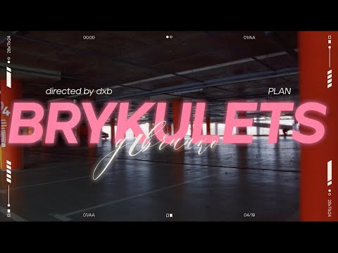 BRYKULETS - ДІВЧИНКО