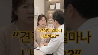 Download lagu 《1-Minute Daily Story》 Woman getting a plastic surgery consultation gets triggered by the doctor'... mp3 Download lagu 《1-Minute Daily Story》 Woman getting a plastic surgery consultation gets triggered by the doctor'... mp3