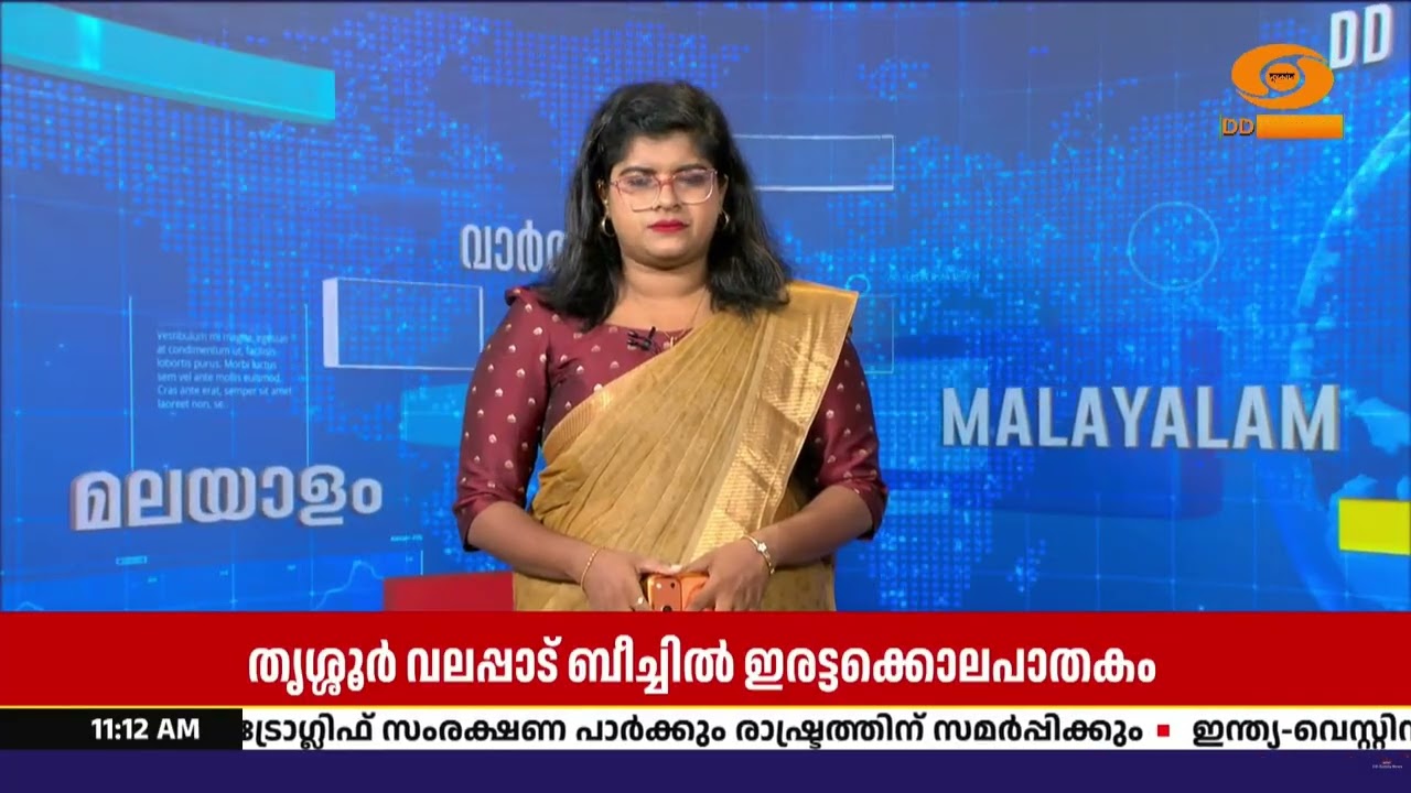 വലപ്പാട് ഇരട്ടക്കൊലപാതകം; ഭാര്യയെയും നാലര വയസ്സുകാ